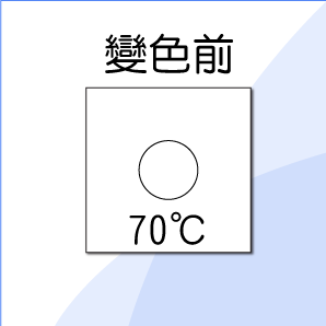 单点式温度贴纸