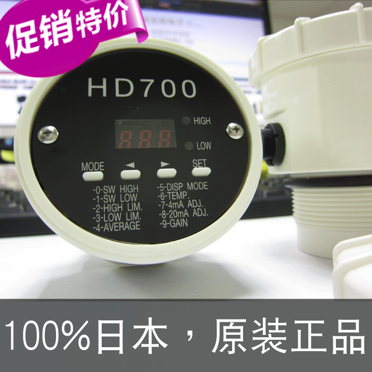 超声波液位计